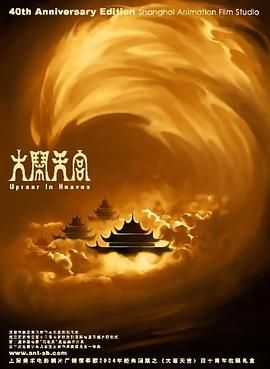 亚洲动漫第一页